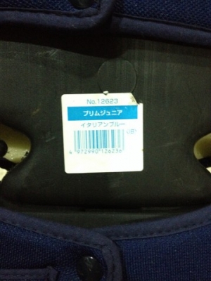 บูสเตอรซีท COMBI ของมือสองญี่ปุ่นสภาพยังใหม่