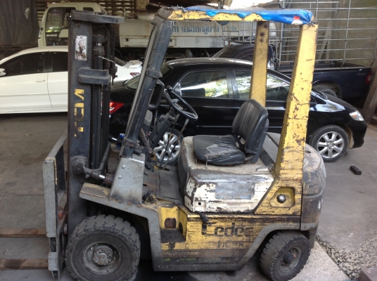 ขายด่วน