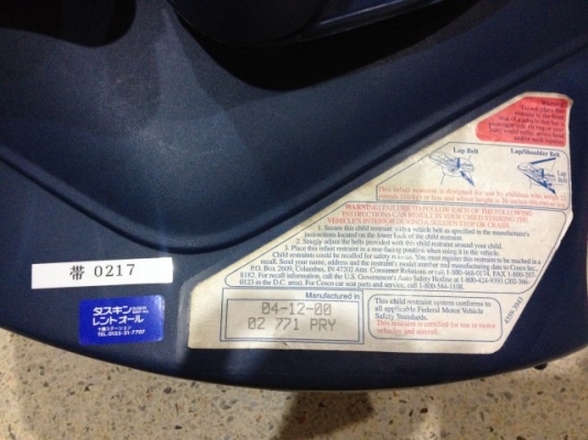 กระเช้าเด็ก COSCO ของ USAเเปลงเป็นเปลโยกได้มีหลังคามือสองญี่ปุ่นสภาพดี กระเช้าเด็ก COSCO ของ USAเเปลงเป็นเปลโยกได้มีหลังคามือสองญี่ปุ่นสภาพดี