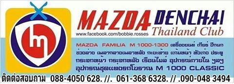 b210 แยกขายเป็นอะไหล่ครับ b210 แยกขายเป็นอะไหล่ครับ