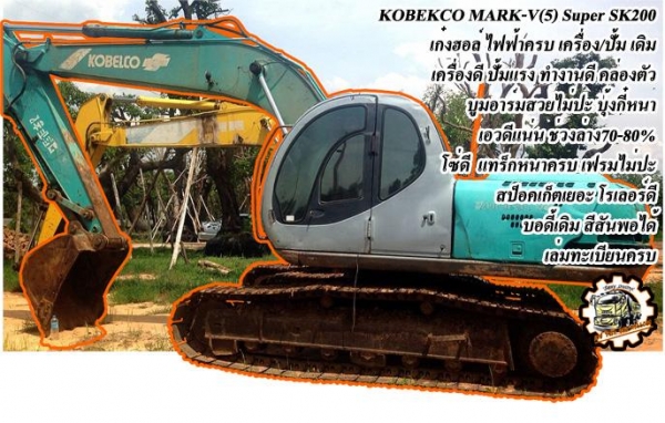 ***ขายแล้วครับขอบคุณ Truck2hand ขาย เทเลอร์ ขึ้น200 MITSU FUSO 10ล้อ1เพลา ท้ายลาดขึ้นแบคโฮ200 MITSUBISHI FUSO FN215K 6D14-160HP เครื่องเดิม เกียร์เดิม 160แรง แน่นดีแรงดี เกียร์ดีไม่หลุด ช่วงล่างเดิม คัสซีสวย ไม่ปะ ไม่ดาม ไม่บวม หางสภาพสวยไม่ผุ พื้นดี เหล็