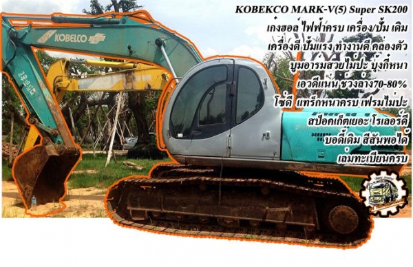 ***ขายแล้วครับขอบคุณ Truck2hand ขาย เทเลอร์ ขึ้น200 MITSU FUSO 10ล้อ1เพลา ท้ายลาดขึ้นแบคโฮ200 MITSUBISHI FUSO FN215K 6D14-160HP เครื่องเดิม เกียร์เดิม 160แรง แน่นดีแรงดี เกียร์ดีไม่หลุด ช่วงล่างเดิม คัสซีสวย ไม่ปะ ไม่ดาม ไม่บวม หางสภาพสวยไม่ผุ พื้นดี เหล็