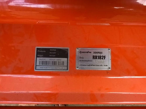 ขายจอบหมุน rx182f ใหม่ แค่ 55000