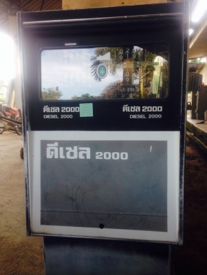 รับซื้อตู้จ่ายน้ำมันเก่า ถังน้ำมันเก่า ทุกสภาพ