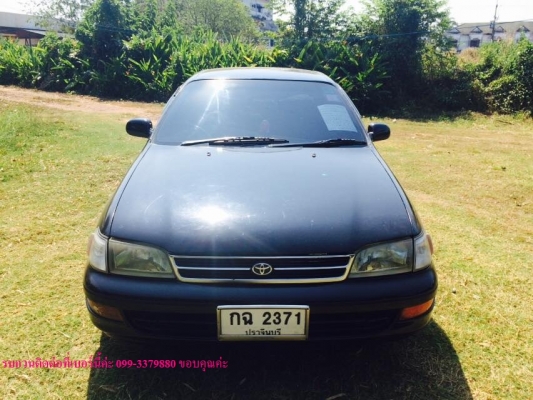 ขายไปแล้วครับ ขอบคุณพี่เสือ ครับ ขายไปแล้วครับ ขอบคุณพี่เสือ ครับ