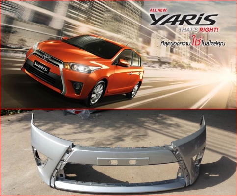 กันหน้า ALL NEW YARIS 2014 ของแท่้มือสอง