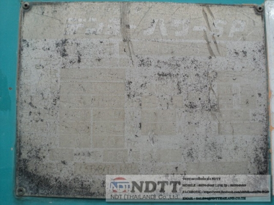 DCA-150SPH #3687560 DCA-150SPH #3687560