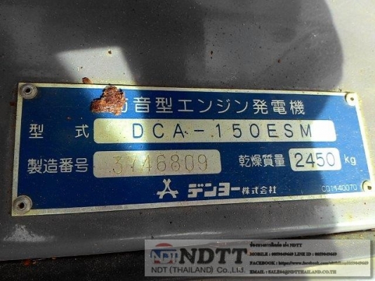 DCA150ESM # 3746809