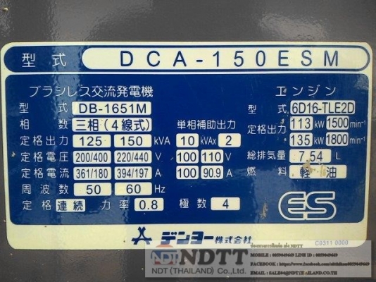 DCA150ESM # 3746809