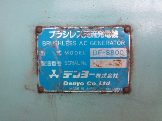 เครื่องเชื่อม NDW4-300SS # WB010068 เครื่องเชื่อม NDW4-300SS # WB010068