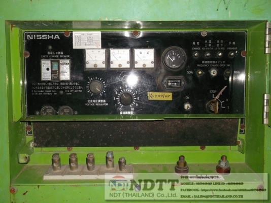 เครื่องเชื่อม NDW4-300SS # WB010068 เครื่องเชื่อม NDW4-300SS # WB010068