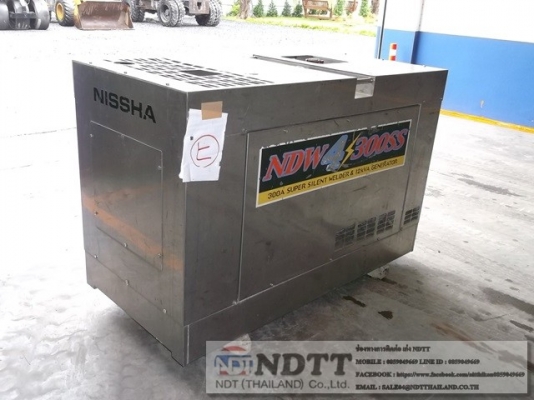 เครื่องเชื่อม  NDW4-300SS # WA010005