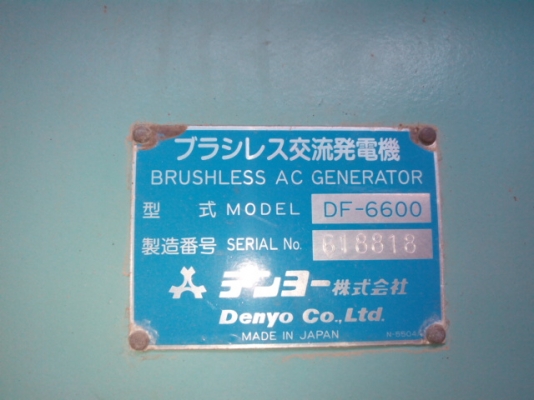 เครื่องเชื่อม  NDW4-300SS # WA010005