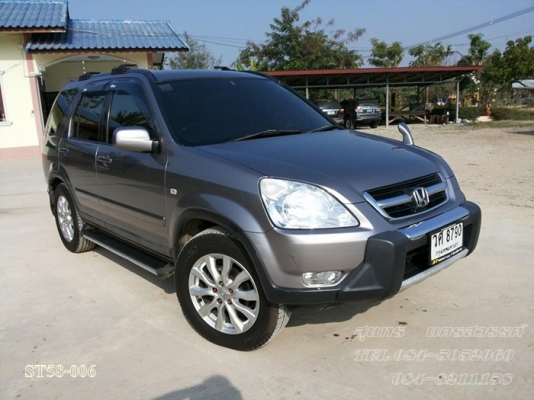 ขายด่วน HONDA, CRV 2.0  ( i-VTEC) ปี 03 ตัวTOP สภาพสวยมาก เดิมๆ พร้อมใช้ ราคาสุดคุ้ม