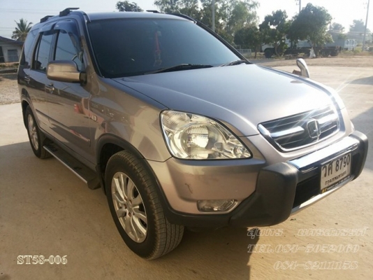 ขายด่วน HONDA, CRV 2.0  ( i-VTEC) ปี 03 ตัวTOP สภาพสวยมาก เดิมๆ พร้อมใช้ ราคาสุดคุ้ม