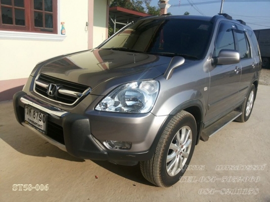 ขายด่วน HONDA, CRV 2.0  ( i-VTEC) ปี 03 ตัวTOP สภาพสวยมาก เดิมๆ พร้อมใช้ ราคาสุดคุ้ม