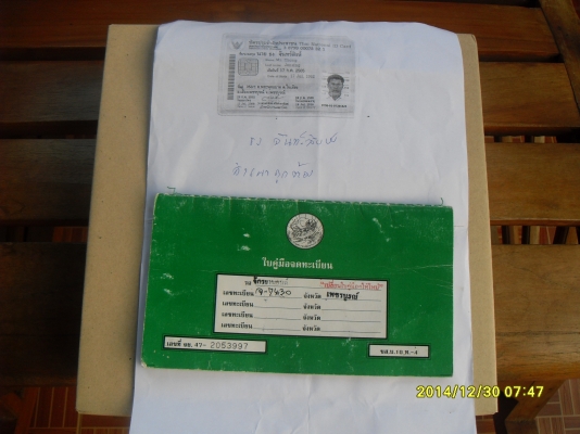 ขาย DT125MX สิงห์สำอางค์ สวยๆแท้เดิมครับ ทะเบียน+ชุดโอน (ขาด3ปี) ราคา 35,500.-