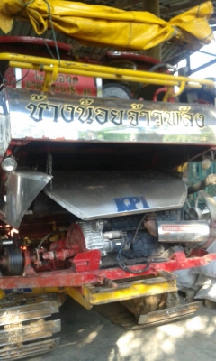 ขายรถเกี่ยวข้าว ขายรถเกี่ยวข้าว