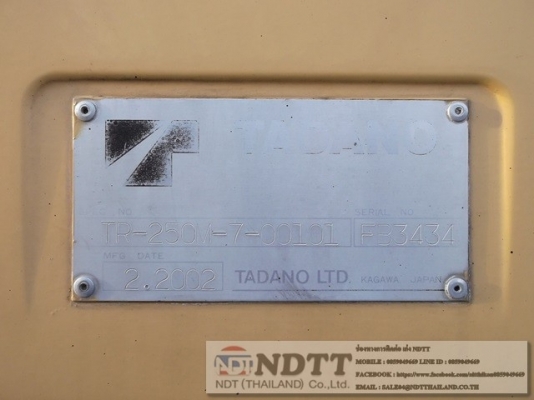 เครน 25 ตัน TADANO TR250M-7 # FB3434 เครน 25 ตัน TADANO TR250M-7 # FB3434