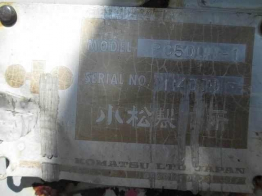 SALE___รถขุดเล็ก KOMATSU PC50UU-1 เก่านอก From Japan แท้ๆ สภาพสวย พร้อมใช้งาน SALE___รถขุดเล็ก KOMATSU PC50UU-1 เก่านอก From Japan แท้ๆ สภาพสวย พร้อมใช้งาน