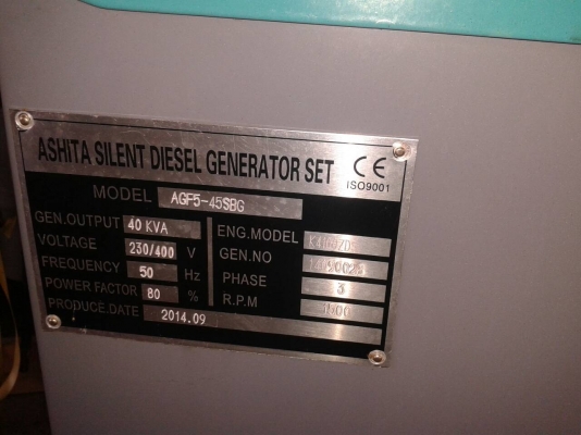 ขายด่วน! เครื่องปั่นไฟ ASHITA ขนาด 40 KVA ขายด่วน! เครื่องปั่นไฟ ASHITA ขนาด 40 KVA
