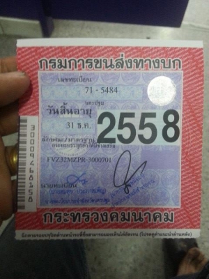 ชื้อรถทางเรา ได้รถแนานอน ไม่โดนหลอก จบให้โอนให้จัดไฟแนนส์ให้ ทำประกอบการให้ แถมได้ยางใหม่กลับบ้าน ราคารถก็ไม่แพง งบน้อยอยากได้รบโทรสิครับ