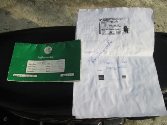 mio 12500 เดิมๆสวยๆ ภาษีเต็ม