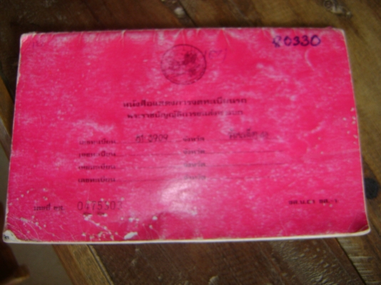 รถเปลี่ยนหัว F17 แชสชีหัวยาว(ทุกอย่างลงเล่มเรียบร้อย) เครื่อง 180แรง เกียร์กลาง  ราคา 380,000 บาท