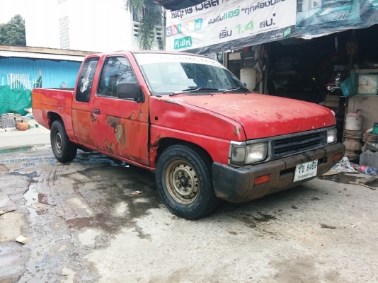 ปิดกระทู้