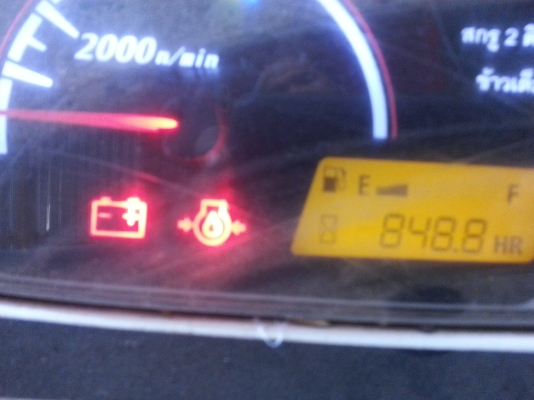 ขายรถเกี่ยว DC 70 เกี่ยวเฉพาะนาปีเท่านั้นครับ