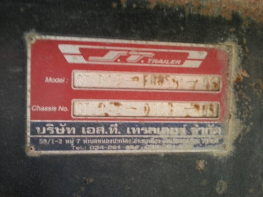 รถอีซูซุ 10 ล้อ หัวลาก 360 แรงม้า. ปี 55 ( ขายแม่ , ลูก ) ( รถวิ่ง 22x,xxx กม. ) สนใจติดต่อ 081 - 6079515 รถอีซูซุ 10 ล้อ หัวลาก 360 แรงม้า. ปี 55 ( ขายแม่ , ลูก ) ( รถวิ่ง 22x,xxx กม. ) สนใจติดต่อ 081 - 6079515