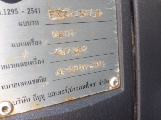 รถอีซูซุ  10  ล้อดั้ม  270  แรงม้า. ปี 50  ( รถวิ่ง 2xx,xxx กว่า กม. )  สนใจติดต่อ  081 - 6079515