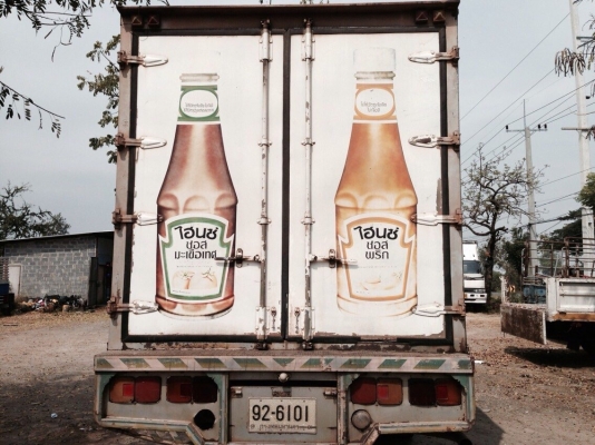 ขายรถ6ล้อFF3H รถห้าง195แรง ตู้แห้ง3บานยาว6.5ช่วงล่างใหญ่