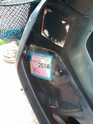 ขาย Honda smile จดปี40 ขาดต่อปี58 สตราทมือเอกสารชุดโอนครบเครื่องเดิม ขาย Honda smile จดปี40 ขาดต่อปี58 สตราทมือเอกสารชุดโอนครบเครื่องเดิม