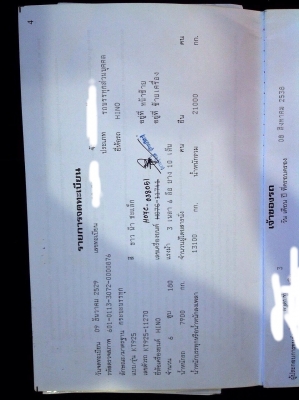 ขายสิบล้อฮีโน่KT925เพลาเดียว เครื่องho7c ไม่ดั้มสภาพพร้อมใช้งาน เครื่องเกียร์ดียางเต็มขาย590000ต่อรองได้ ขายสิบล้อฮีโน่KT925เพลาเดียว เครื่องho7c ไม่ดั้มสภาพพร้อมใช้งาน เครื่องเกียร์ดียางเต็มขาย590000ต่อรองได้