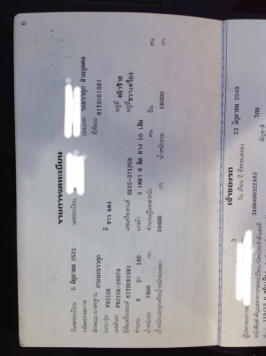 ขายสิบล้อมิซซูFN215เครื่อง6D14เพลาเดียวสภาพใช้งานได้ปกติ ขาย490000ต่อรองได้คับ ขายสิบล้อมิซซูFN215เครื่อง6D14เพลาเดียวสภาพใช้งานได้ปกติ ขาย490000ต่อรองได้คับ