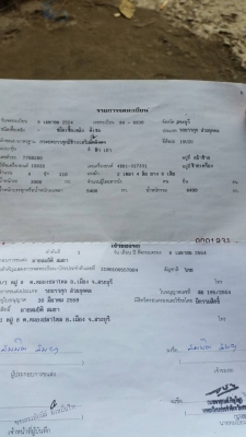 รถหกล้อ KS 110 เครื่องดีคันชีสวย ทะเบียนเต็มเอกสารพร้อมโอน