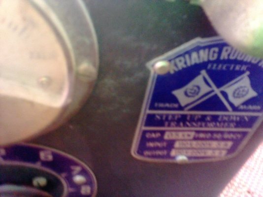 เครื่องดึงไฟ  220 V