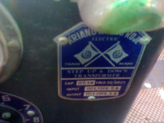 เครื่องดึงไฟ  220 V