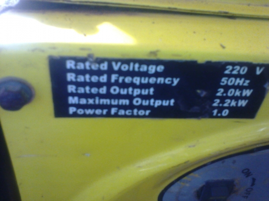 เครื่องปั่นไฟ2.2 โล เครื่องปั่นไฟ2.2 โล