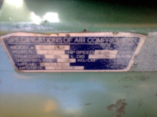 ปั้มลม ปั้มลม