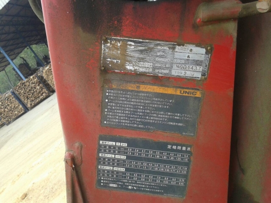 เครนUNIC 3.6ตัน ท้องวี ครบชุด ติดตั้งได้เลย สวยมาก 4ปลอก 3ชัก เครนUNIC 3.6ตัน ท้องวี ครบชุด ติดตั้งได้เลย สวยมาก 4ปลอก 3ชัก