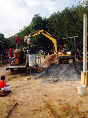 ขายด่วน!!