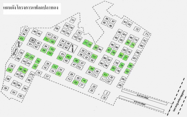 ขายห้องชุด