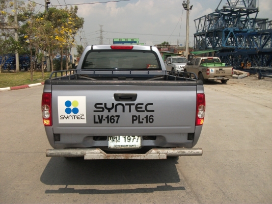 ขายกระบะCHEVROLET ขายกระบะCHEVROLET