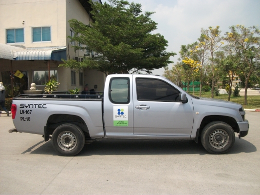 ขายกระบะCHEVROLET ขายกระบะCHEVROLET