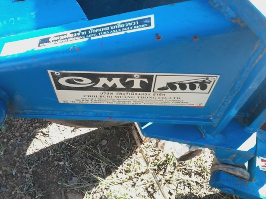 ขายผานพวนCMT5&times;22