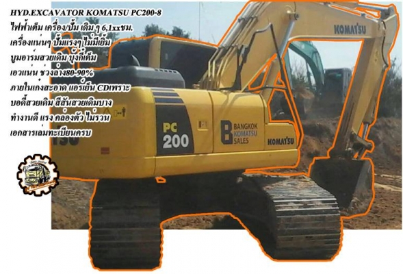 **770,000 บ.ต่อรอง**ขาย DECA-195 6ล้อช่วงยาวประกอบ ISUZU DECA FRR33L4 6HE1-195แรง เครื่องเดิมเกียร์เดิม แรงๆ แน่นๆ เลยครับ เกียร์ ดีไ่มีหอน ช่วงล่างเดิมๆ คัสซีสวยเดิม ไม่ปะไม่ดาม ไม่มีบวม กระบะเหล็กคอกเหล็ก ยาว7.0ม.สภาพสวย พื้นดีข้างสวย ไม่ผุ คอกเหล็กแข็ง **770,000 บ.ต่อรอง**ขาย DECA-195 6ล้อช่วงยาวประกอบ ISUZU DECA FRR33L4 6HE1-195แรง เครื่องเดิมเกียร์เดิม แรงๆ แน่นๆ เลยครับ เกียร์ ดีไ่มีหอน ช่วงล่างเดิมๆ คัสซีสวยเดิม ไม่ปะไม่ดาม ไม่มีบวม กระบะเหล็กคอกเหล็ก ยาว7.0ม.สภาพสวย พื้นดีข้างสวย ไม่ผุ คอกเหล็กแข็ง