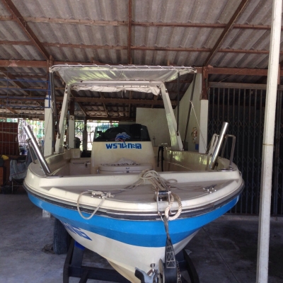 ขายเรือตกปลา