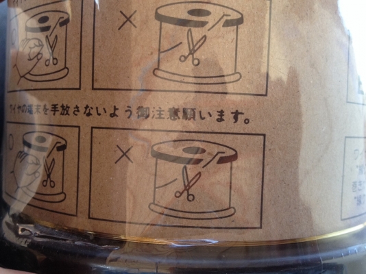 ขายไวท์คัทม้วนละ5ก.กโละ200เส้นขนาด0.25คับมี6ม้วนคับ